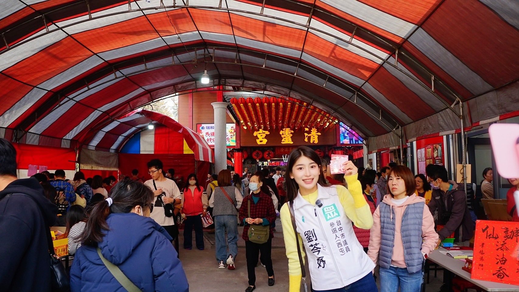 活動紀實